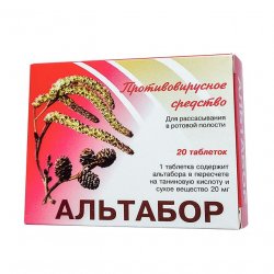 Альтабор таблетки 20 мг №20 в Альметьевске и области фото